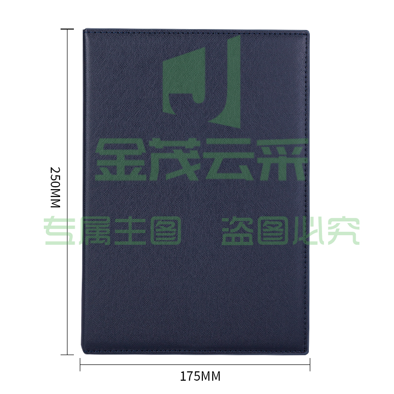 得力3326高级记事本(蓝)-160页-16K