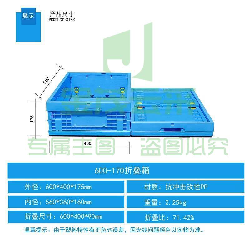 可塑料周转箱长方形加厚带盖工业物流密封收纳箱车载储物箱
