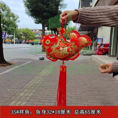 新年中国结福鱼挂件32CM×18CM