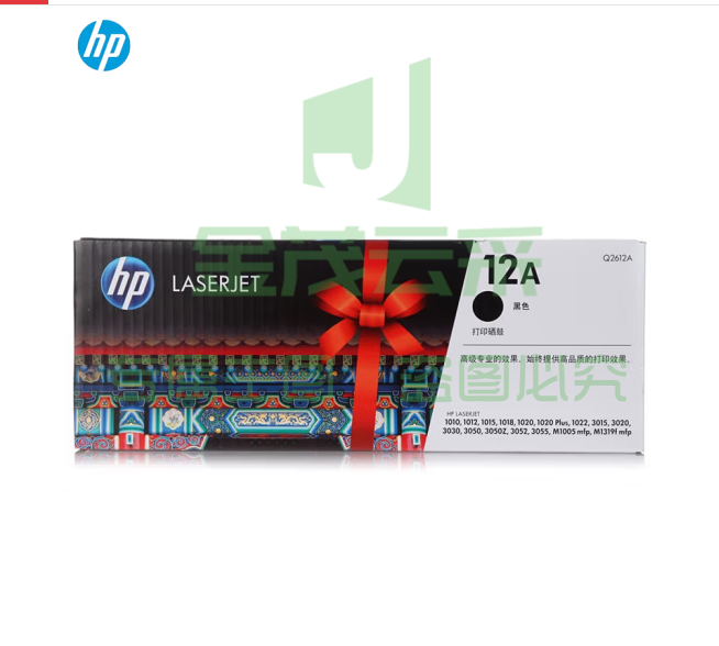 惠普(HP)Q2612A 12A 原装黑色硒鼓 激光打印机 适用hp 1010/1012/1015/1020 plus/3050/1018     WLSZ03201533538862