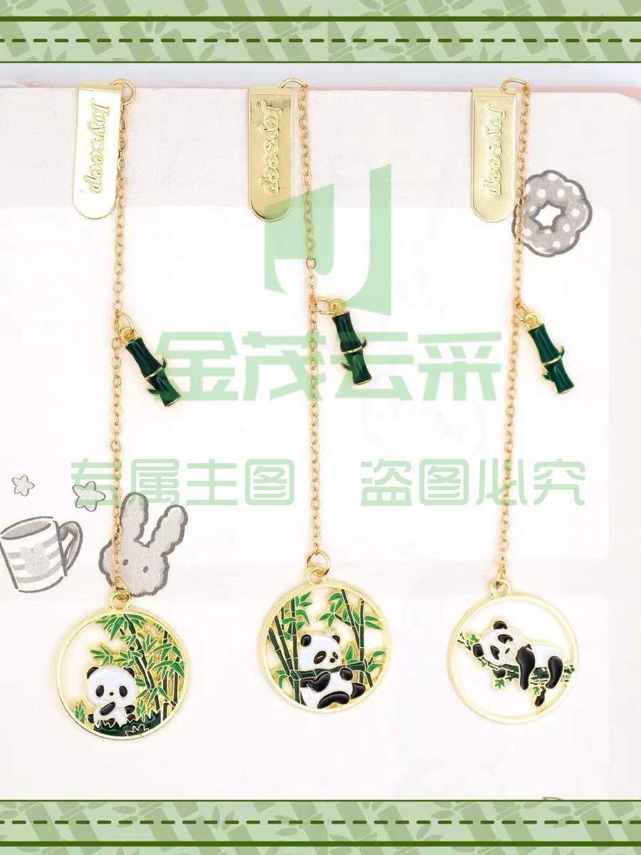 熊猫挂件