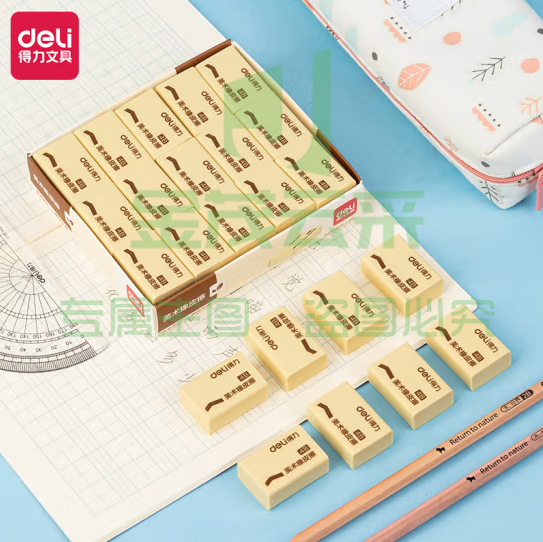 得力(deli)7534学生橡皮擦 绘画4B黄色美术绘图考试橡皮(块)