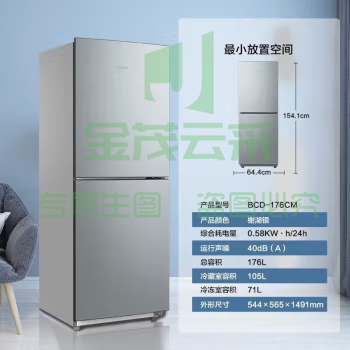 美的（Midea）冰箱 176升两门双开门家用 自动低温补偿 节能低音 持久锁冷 榭湖银 BCD-176CM