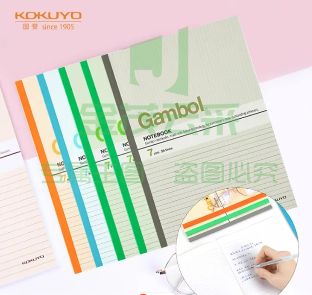 国誉(KOKUYO)WCN-G4507 A4无线装订本Gambol 渡边学生办公笔记本子胶装本 7mm横线 50张/本    5本颜色随机	pcyg-2022031726395
