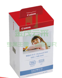 佳能(Canon)cp1500/cp1300相纸 照片打印机相纸照片纸墨盒 KP-108IN(6英寸108张装+3个色带)