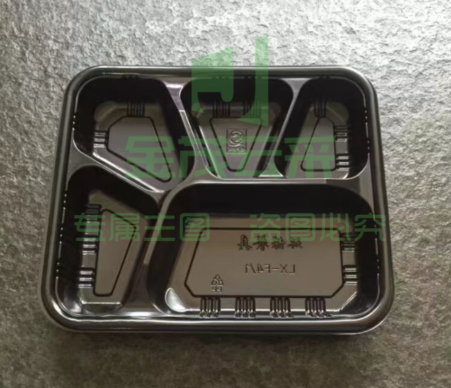 一次性快餐盒  塑料外卖打包饭盒 全黑五格