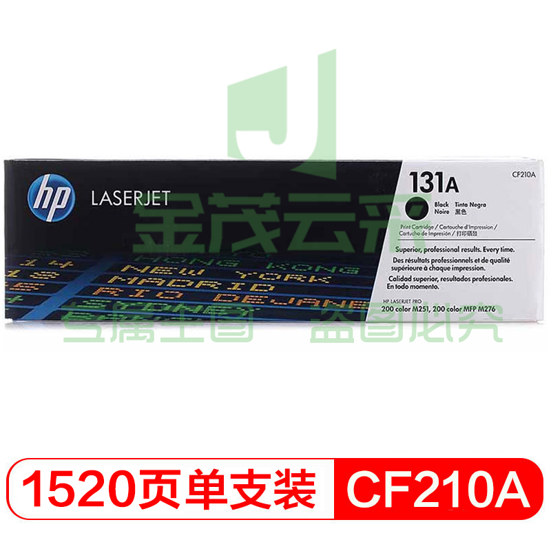 惠普(HP) CF210A 黑色硒鼓 131A (适用LaserJet M251n/M276fn/M276fnw)      WLSZ02041522109449