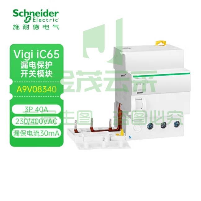 施耐德  iC65 ELE 3P/40A漏电保护器f附件