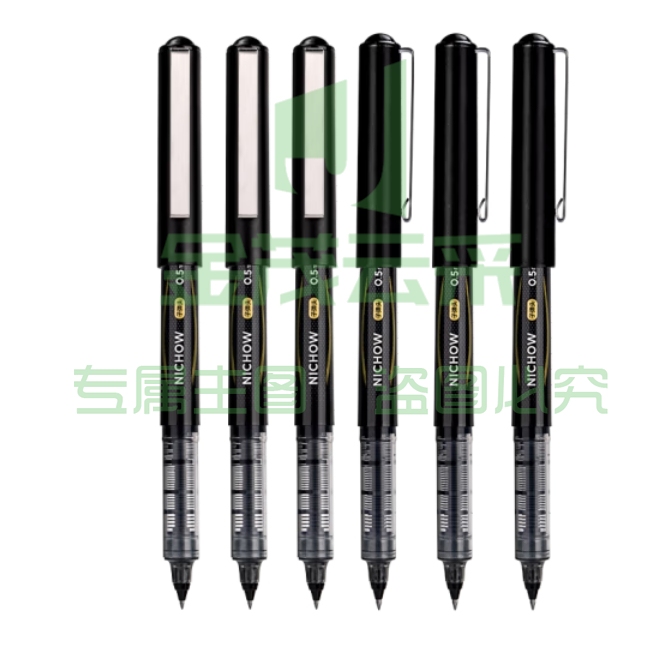得力 直液笔签字笔中性笔0.5mm(黑)S656-Z1； 支