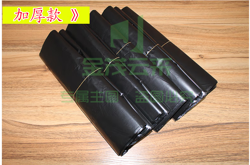 垃圾袋45*50cm(100个/把)黑色平口