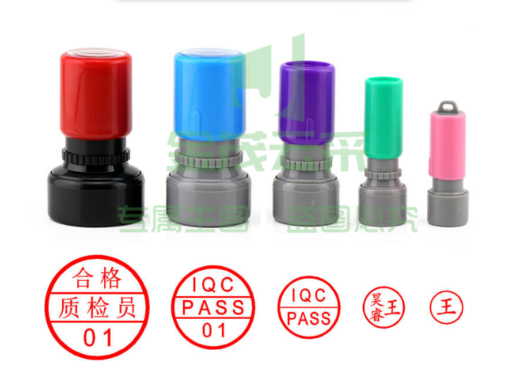 冠诚 检验定制印章