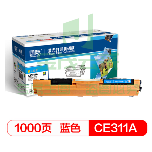国际CE311A蓝色硒鼓 适用惠普CP1025/CP1025nw 1000页