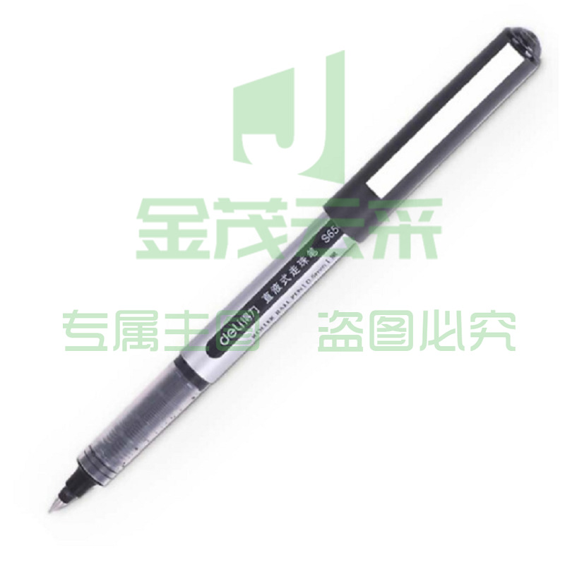 得力 S656 0.5mm直液式走珠笔 宝珠笔中性笔签字笔 黑色 单支