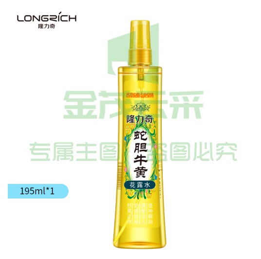 隆力奇 195ml 喷雾 蛇胆牛黄花露水