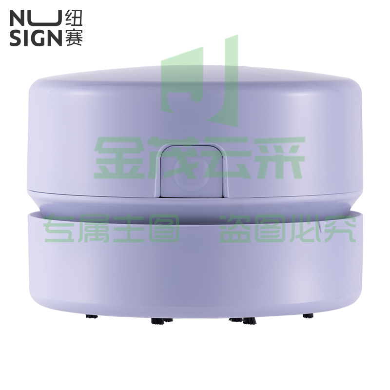 得力纽赛 充电式强吸力桌面吸尘器 桌面清洁器(紫)NS199-S