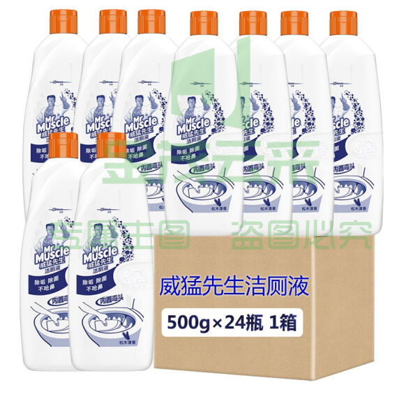 威猛 洁厕灵 500ml（柑橘、松木） 24瓶/件