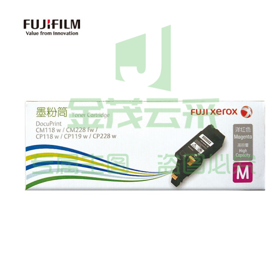 富士施乐 CT202259 洋红色墨粉筒（适用于CP119w/118w/228w，CM118w/228fw） 约1400页