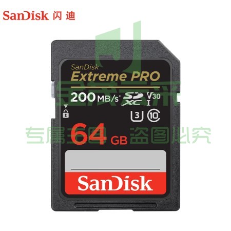 闪迪(SanDisk)64GB SD存储卡 U3 C10 V30 4K 至尊超极速版内存卡 读速200MB/s 写速90MB/s 捕捉4K超高清
