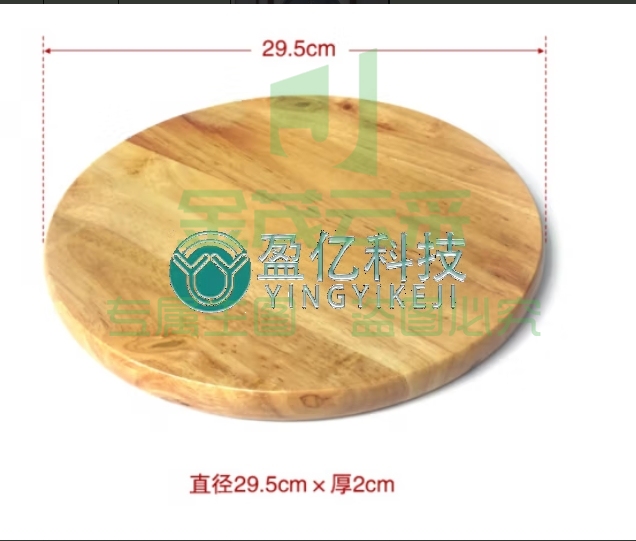 实木圆凳面 Ｕ形边(直径29.5CM)