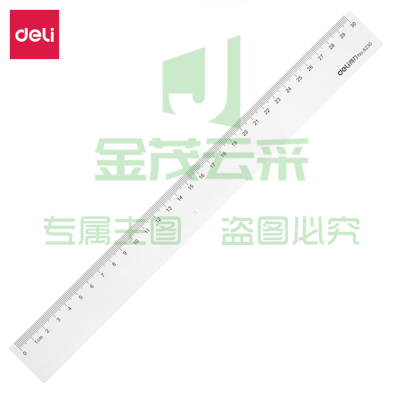 得力(deli) 6230 直尺30cm(只)   WLSZ01312211184886