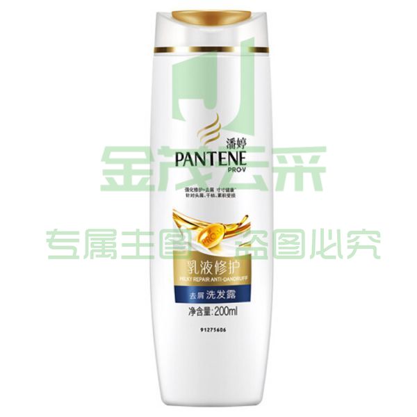 潘婷 乳液修复去屑洗发露 200ml去屑精华 洗发露洗发膏