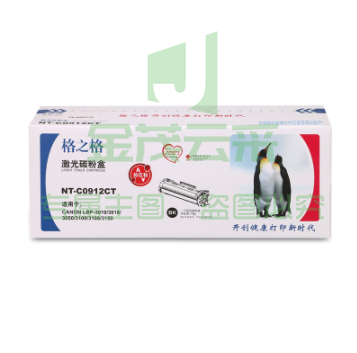 格之格 NT-PC337CT 硒鼓 黑色(2400页 适用佳能MF229dw/MF226dn/MF211/MF216N打印机)