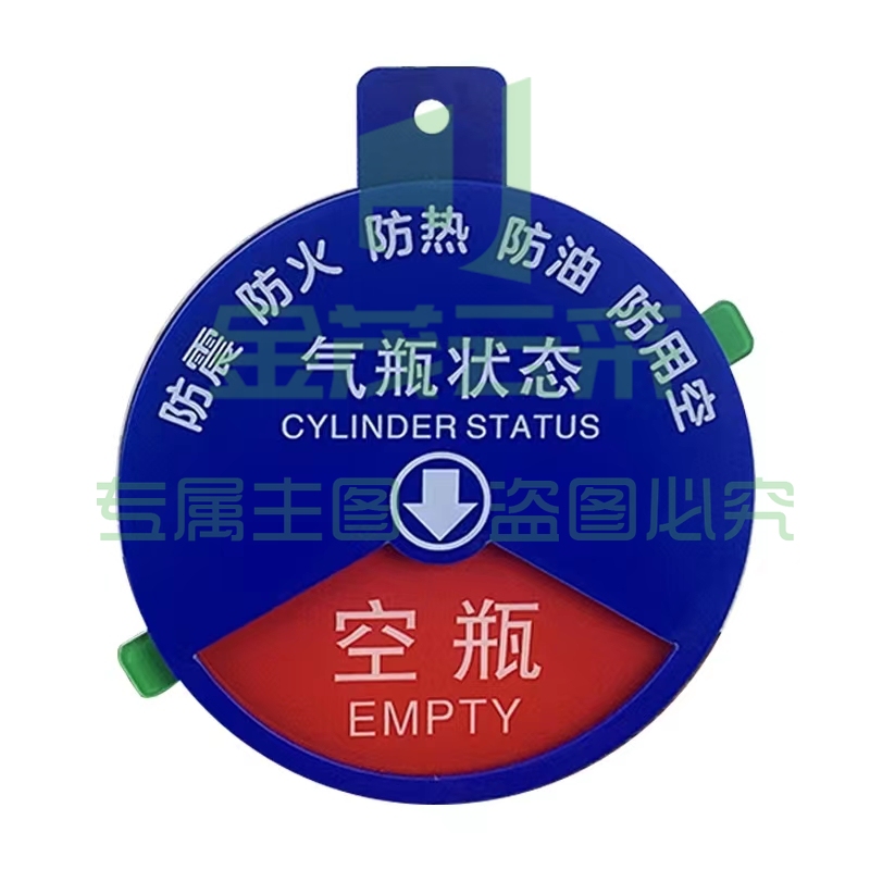氧气筒瓶五防标识牌 供氧气体使用状态挂牌氧气筒空满半标示.