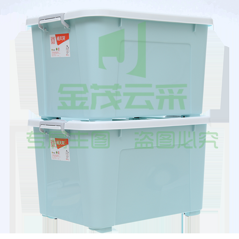 禧天龙 Citylong 110L特大号滑轮收纳箱环保塑料储物箱家用整理箱2个装 樱草蓝6154