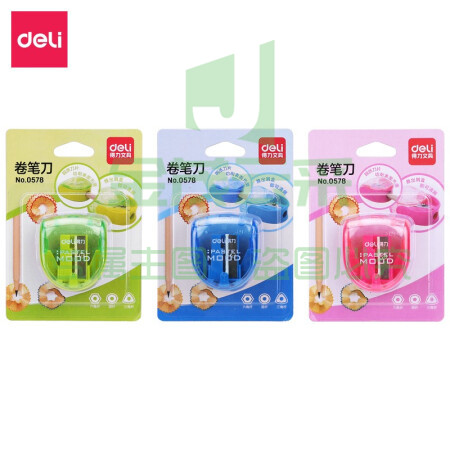 得力(deli)0578 削笔刀卷笔刀