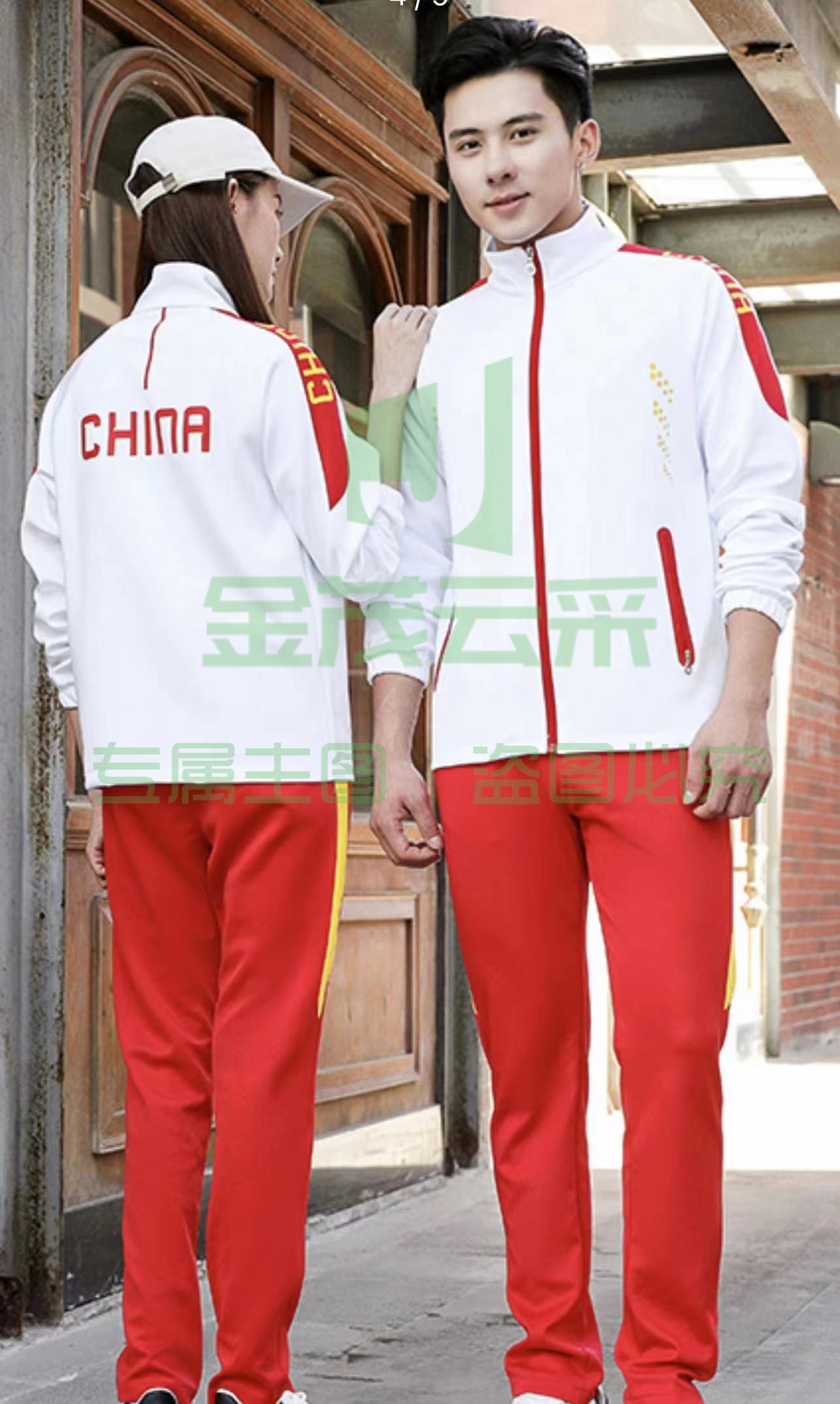 运动服 套装(定制)