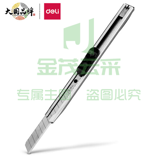 得力(deli)小号薄款金属外壳办公家用美工刀/裁纸刀 办公用品 2053