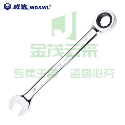 威达10mm 棘轮两用扳手