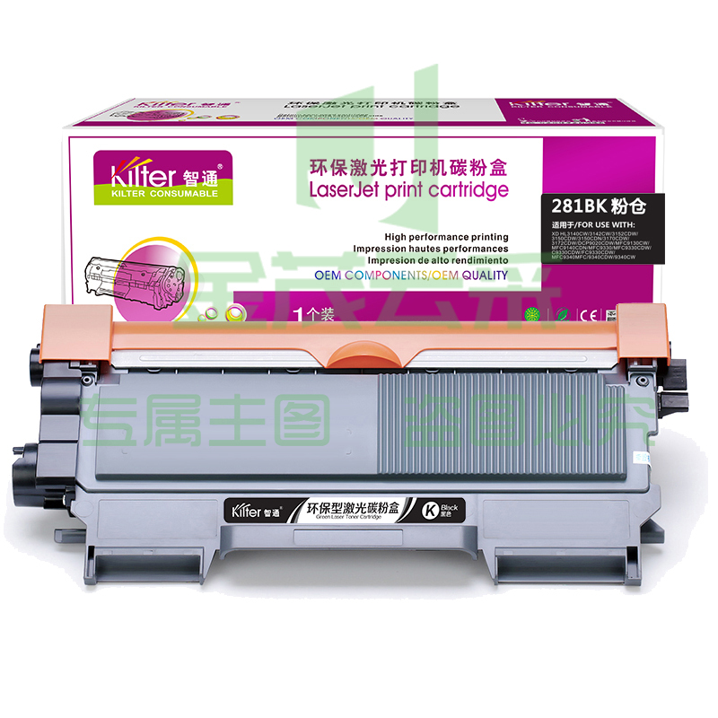 智通ZT TN281黑粉  适用Brother DCP-9020 MFC-9340