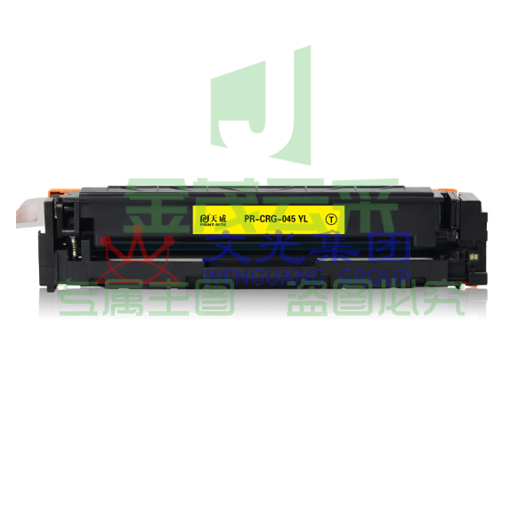 天威(PrintRite)CRG-045 硒鼓 黄色 适用佳能 LBP611Cn 613Cdw MF633Cdw 631Cn 635Cx 735Cx MF634Cdw LBP612Cdw 打印机 WLSZ02041523185793