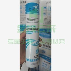 巨联 300ml 玻璃胶 透明