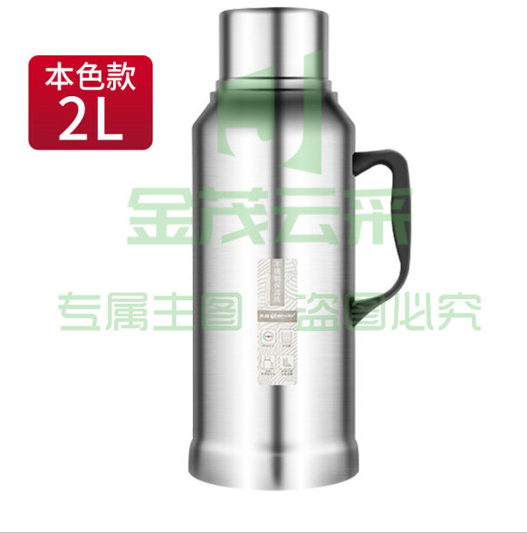亘亮  不锈钢保温壶  暖壶 2L   货号：YC