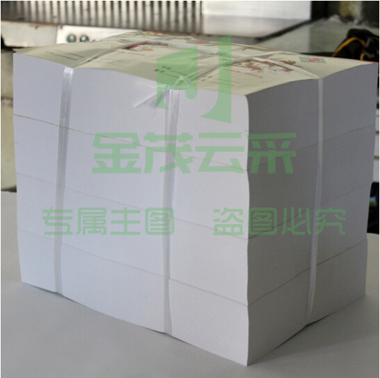  白纸考试纸 8K 60g 4000张/令 一令