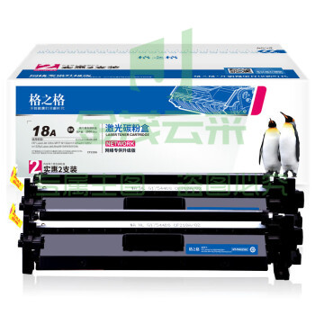 格之格cf218a双支装 适用惠普m132nw硒鼓 m132snw m132fp m104a m104w墨盒  WLSZ0801102043319