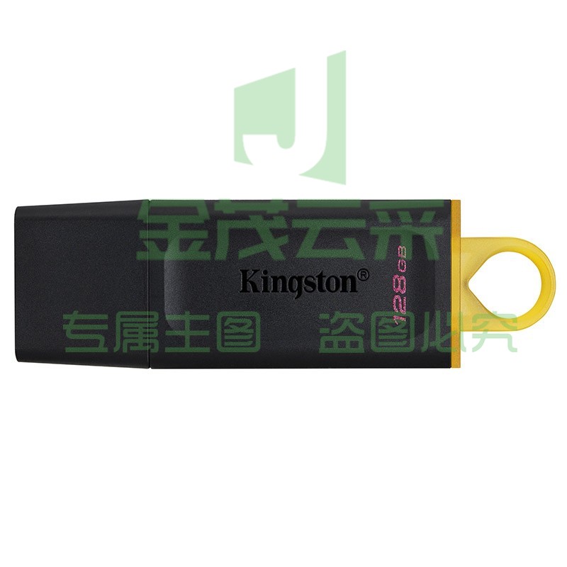 金士顿(Kingston) U盘128GB