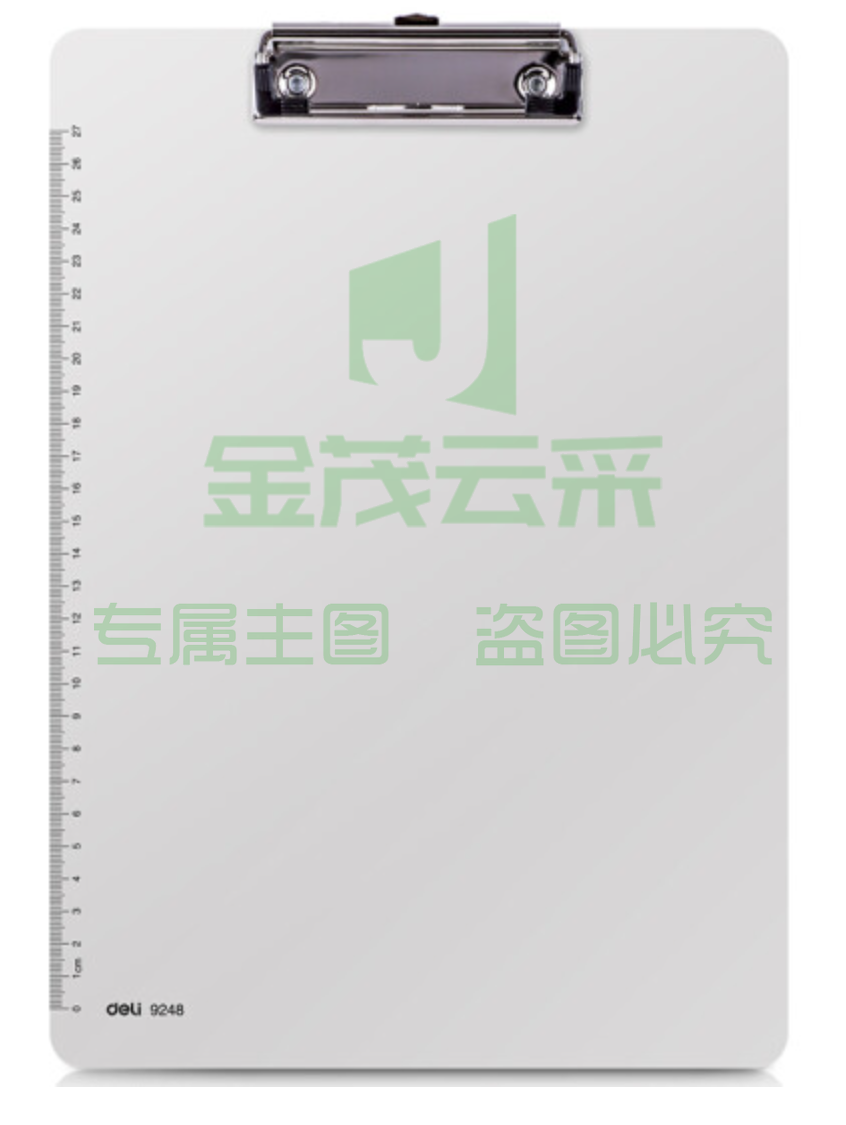 得力(deli)9248 白色 板夹 板夹文具 写字书写板夹子 学生垫板夹多功能办公用品