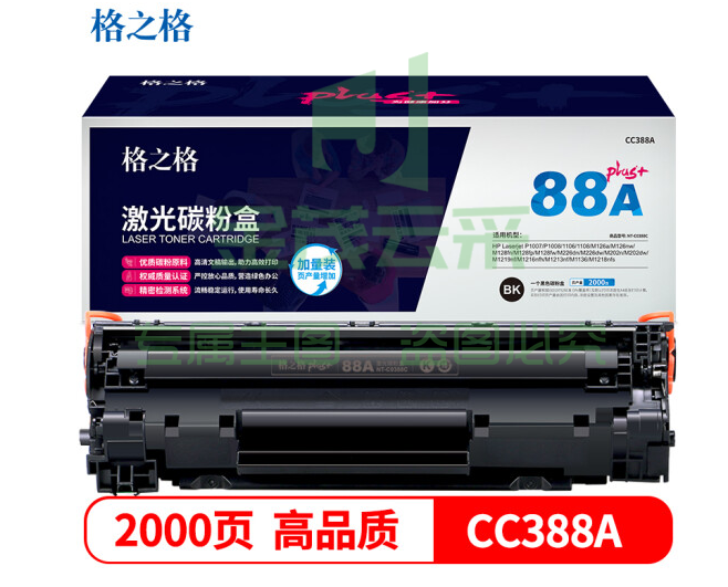 格之格 CC388A 黑色硒鼓