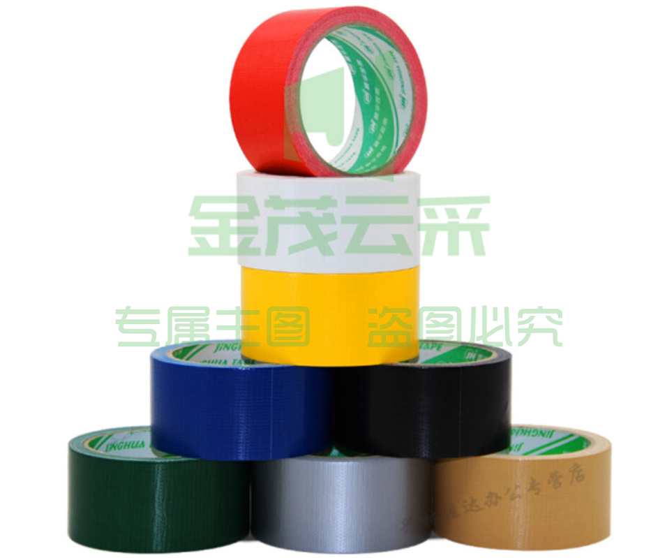 贴地胶带(颜色下单备注)48MM*12Y