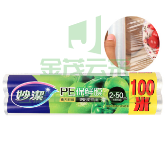 妙洁 保鲜膜超值装100米 PE材质30cm*50m*2卷 