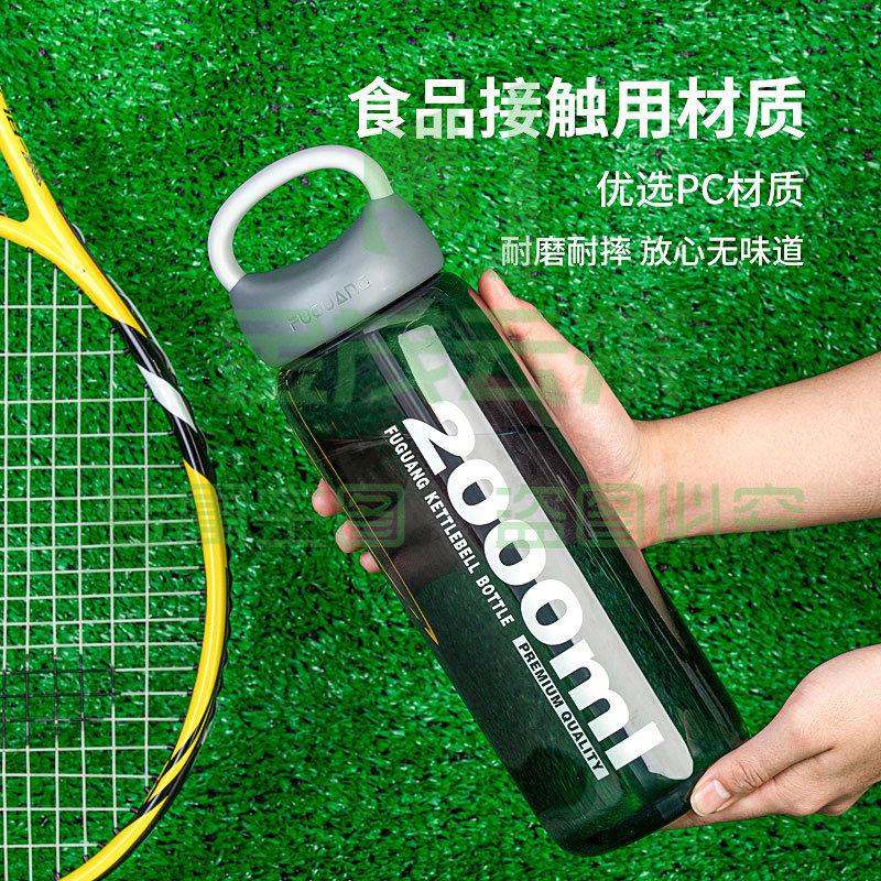 富光 2000ml塑料杯吸管杯水壶 蓝色2000ml