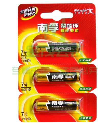南孚 7号电池（3粒装 60粒/盒）单粒价格