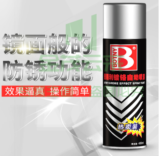 保赐利(botny) 镀铬自喷漆 300ml