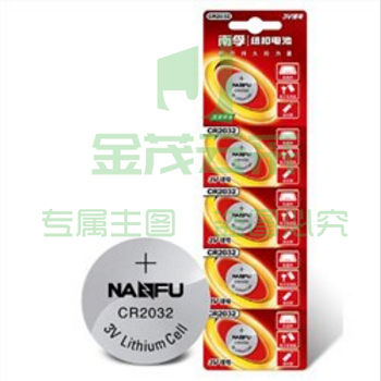 南孚 CR2032 纽扣锂电池 3V 5粒装 银色