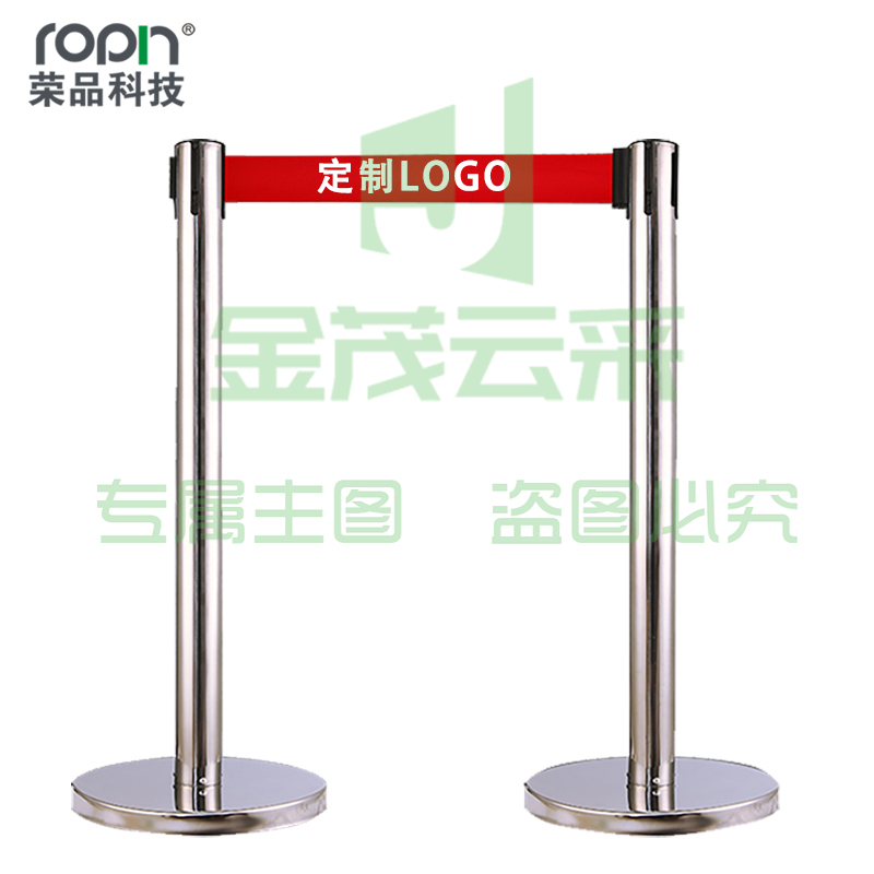 荣品 一米线栏杆不锈钢/隔离带伸缩带警戒线/道路护栏/排队护栏警戒带定制logo精盾系列 2米印字