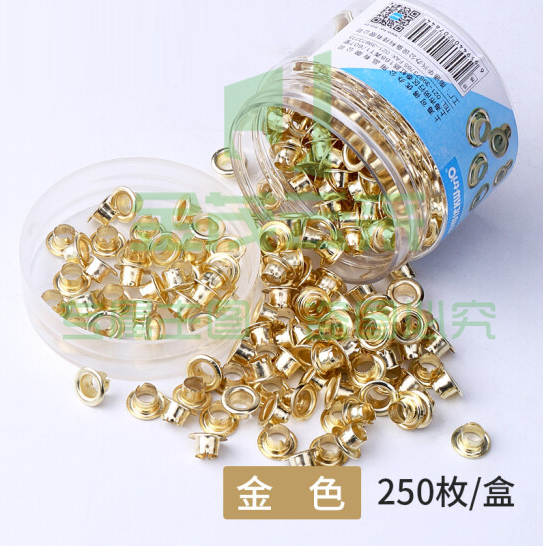金属护圈打孔机专用护圈   250枚/盒 货号：JC
