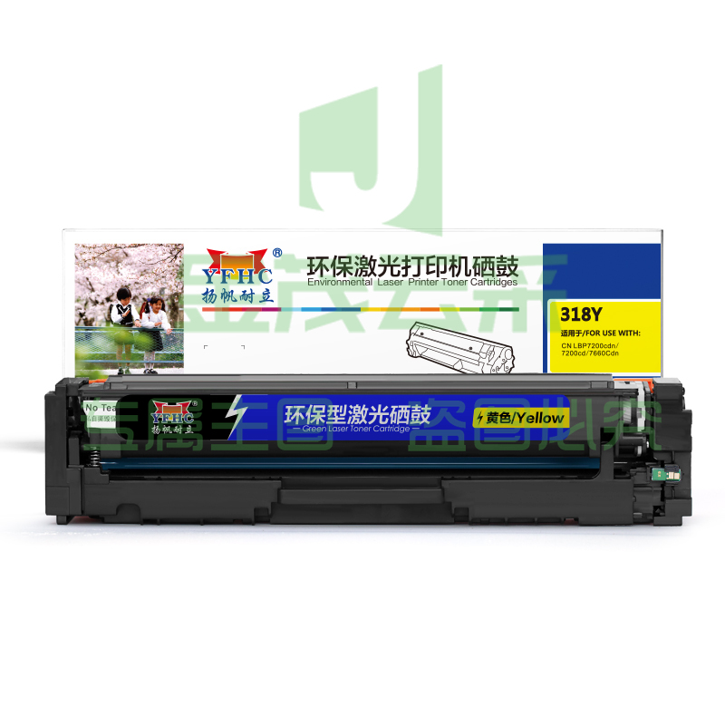扬帆耐立YFHC CN-318/418黄鼓(带芯片)